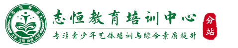 黄石叛逆小孩教育学校